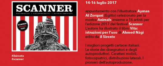 Scanner Festival. Autoproduzioni con Ayman Al Zorqani<span class="wtr-time-wrap after-title"><span class="wtr-time-number">3</span>′ di lettura</span>